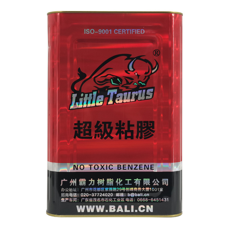 285H 接枝胶/药水糊